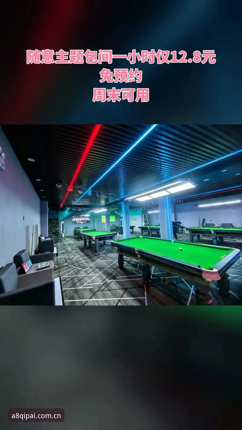 A8棋牌娱乐官网2026新版体验：4大关键升级解决玩家掉线困扰