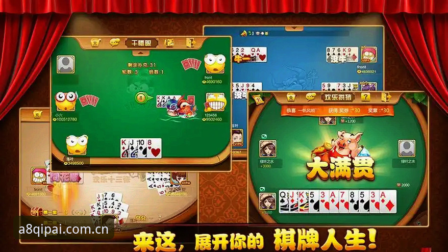 A8棋牌怎么下载 A8棋牌平台2026新版下载实用指南:从入门到精通的关键步骤
