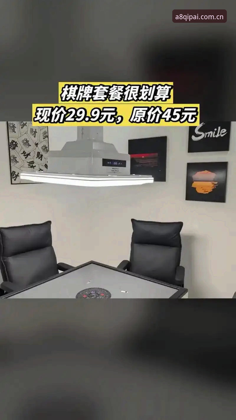 a8棋牌平台2026新版登录通道深度评测：从PC到手机的多端实操指南