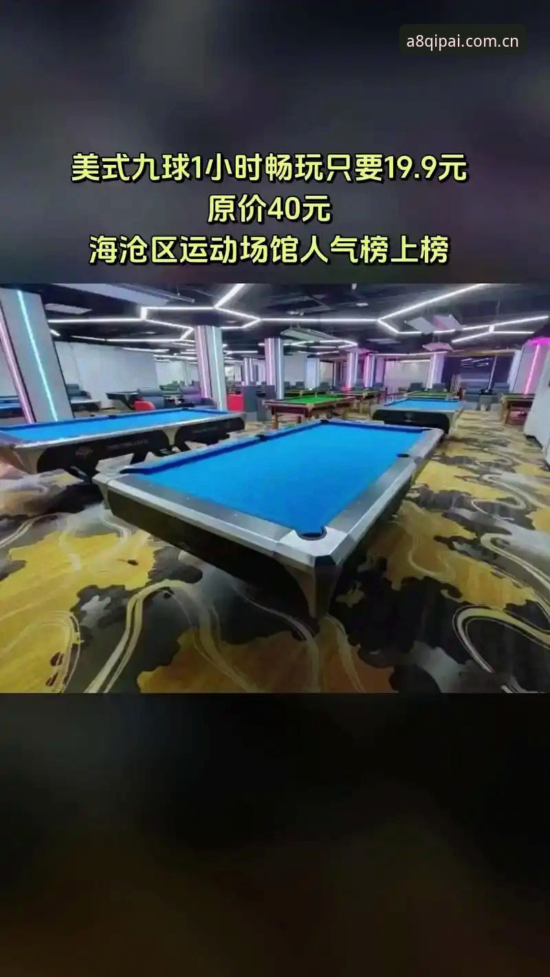 A8棋牌官方平台2026新版入口详解：从下载到登录的全流程实战指南