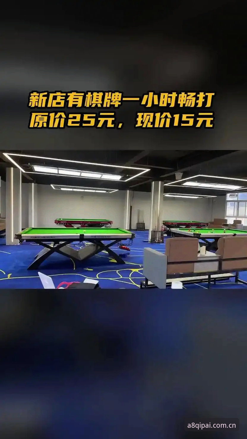 A8棋牌安卓版对比 A8棋牌安卓版对比:手机版与在线网站到底怎么选?老用户带你实测
