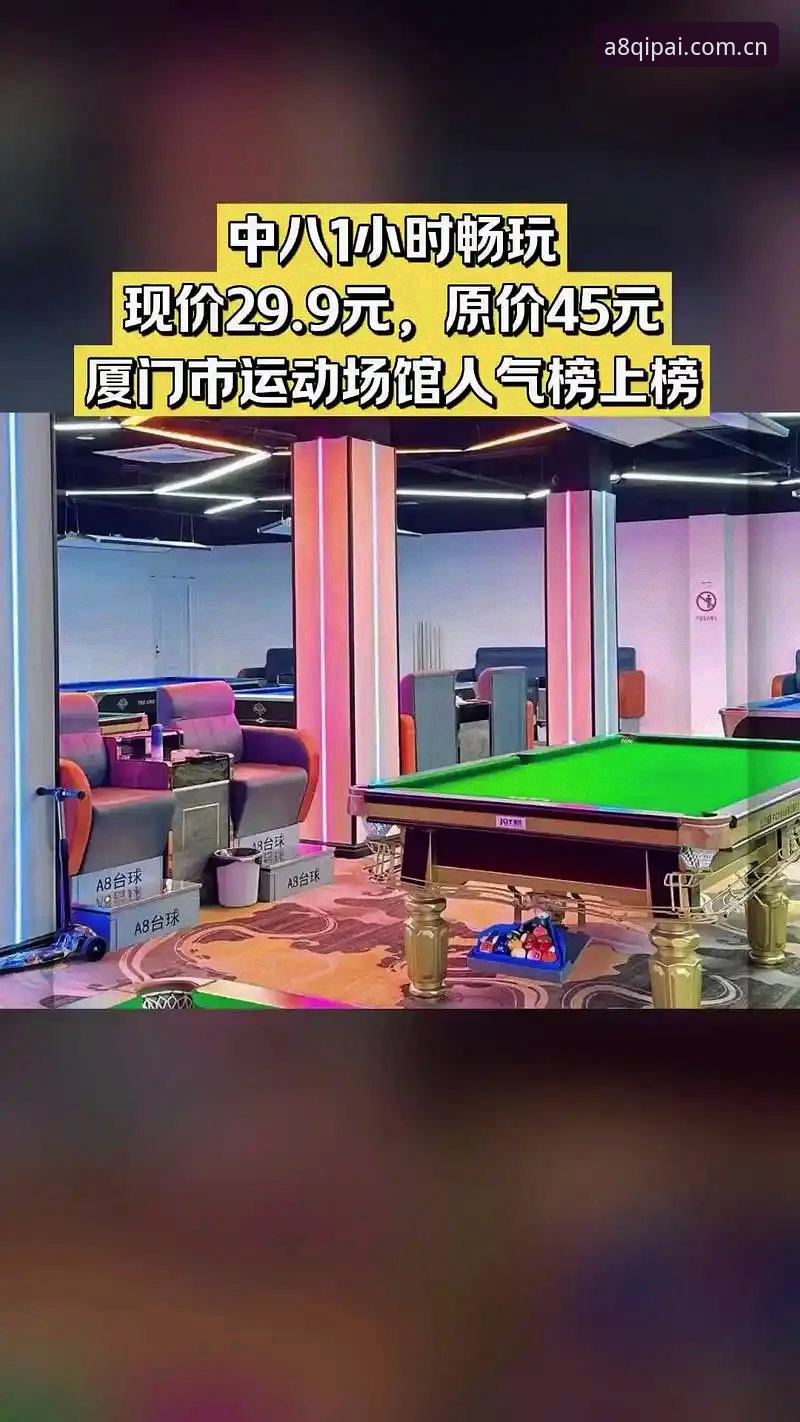 A8棋牌在线玩必备知识：2026新版体验与官方下载实用指南